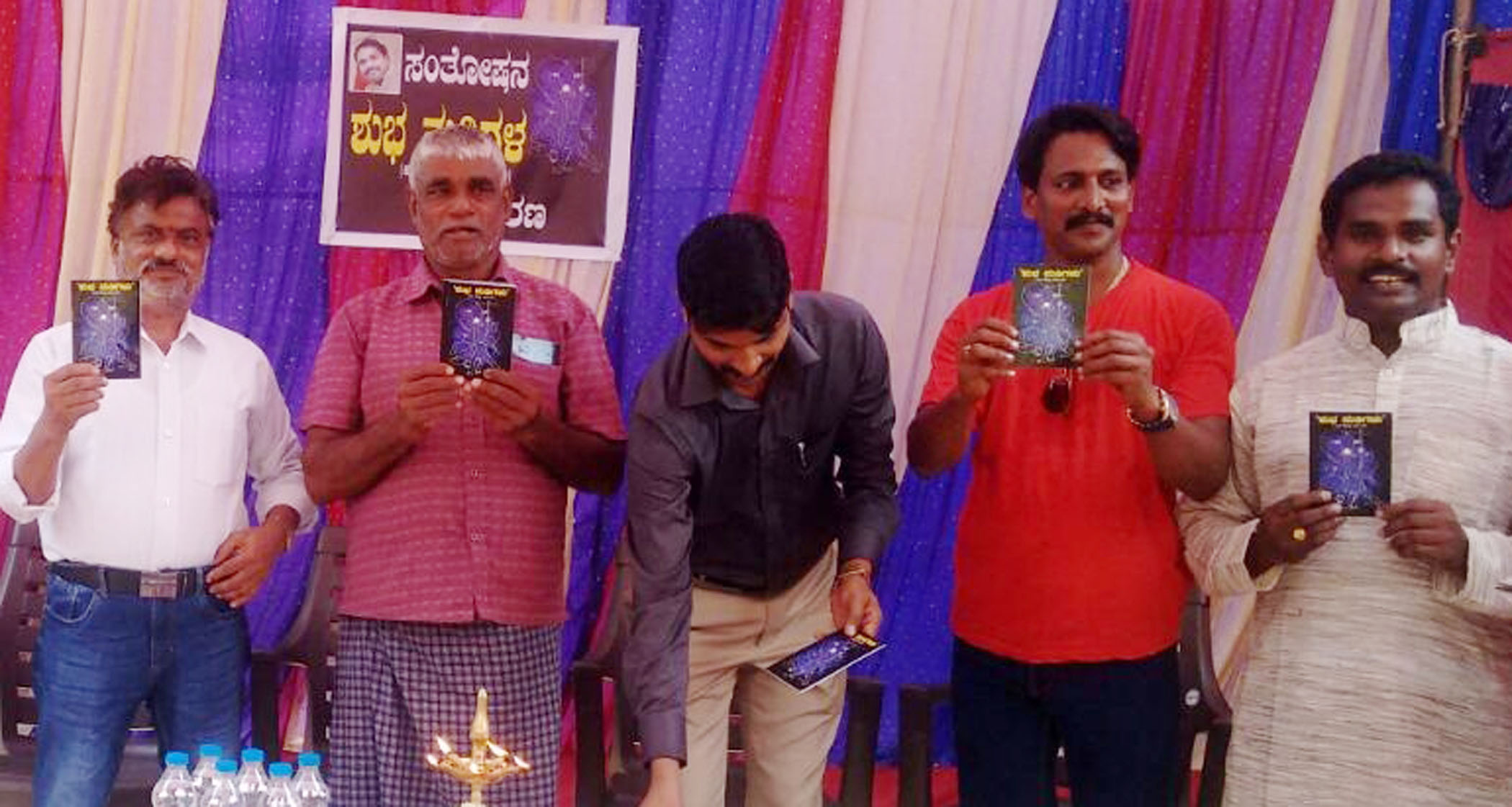 ‘ಶುಭನುಡಿ’ ಕವನ ಸಂಕಲನ ಬಿಡುಗಡೆ ‘ಶುಭನುಡಿ’ ಕವನ ಸಂಕಲನ ಬಿಡುಗಡೆ